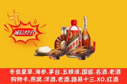 衡水高价上门回收礼品